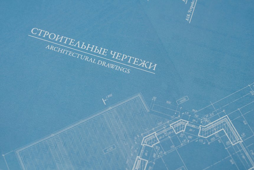 traffic management strategy document